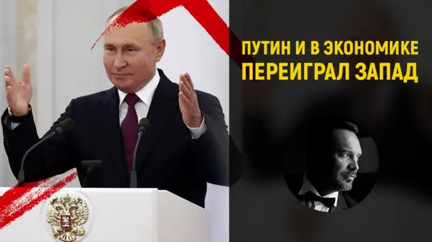 Продажа газа за рубли – конец паразитической экономике Запада