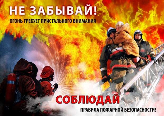 пресс-служба МЧС по СЗАО пресс-служба МЧС по СЗАО