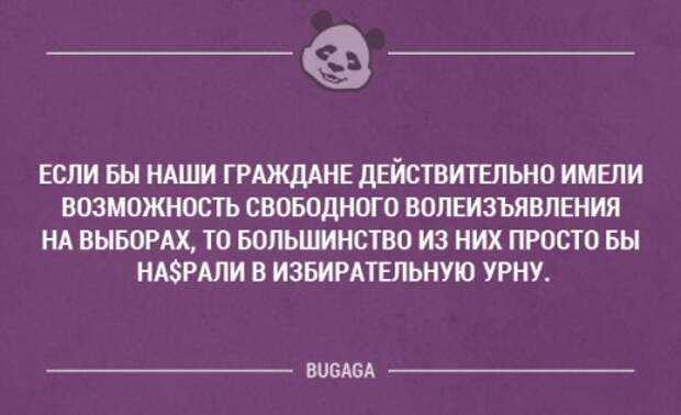 Действительно обладает. Воловец смешные высказывания. Инвентаризация смешные высказывания.