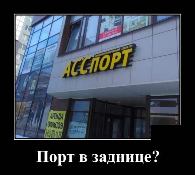 Демотиваторы 12 августа 2021 года
