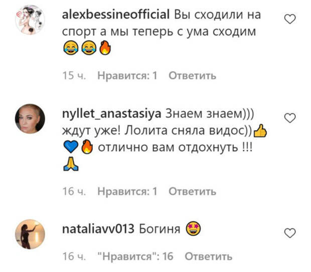 Комментарии пользователей сети Комментарии пользователей сети