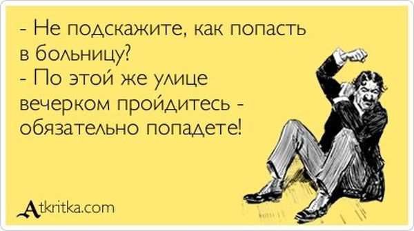 Аткрытки