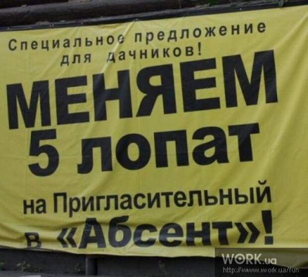 Акция