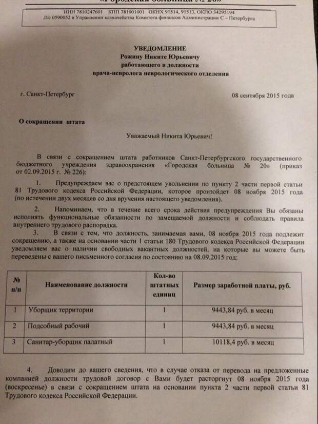 Наша Раша. Суперхит Писца!