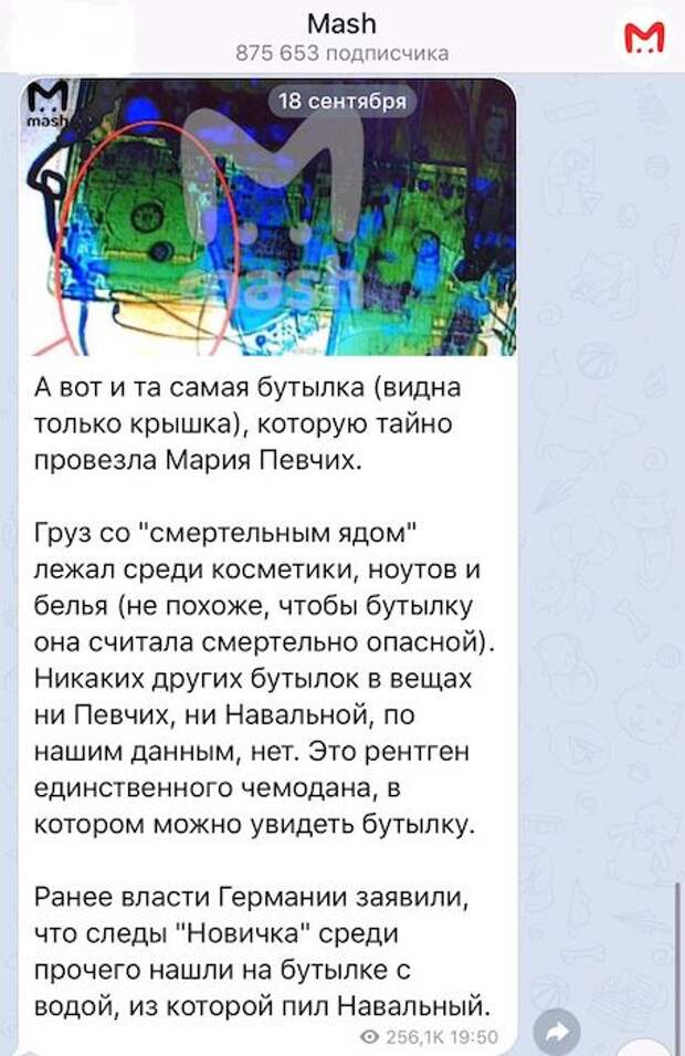 «Либо они завершённые идиоты...» «Либо они завершённые идиоты...»