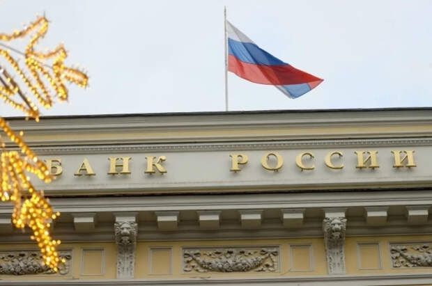 Экономист Балынин сказал, какой может быть ключевая ставка в 2026 году