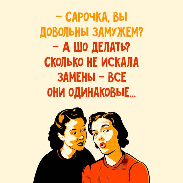 ДЮЖИНА СИМПАТИЧНЫХ АНЕКДОТОВ ИЗ ОДЕССЫ ДЮЖИНА СИМПАТИЧНЫХ АНЕКДОТОВ ИЗ ОДЕССЫ