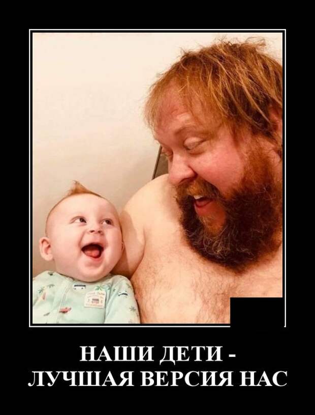 Демотиваторы (20 фото)