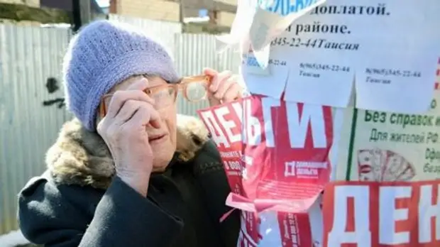 В России понизятся цены