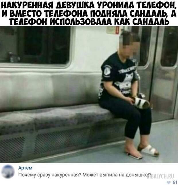 жуть из соцсетей