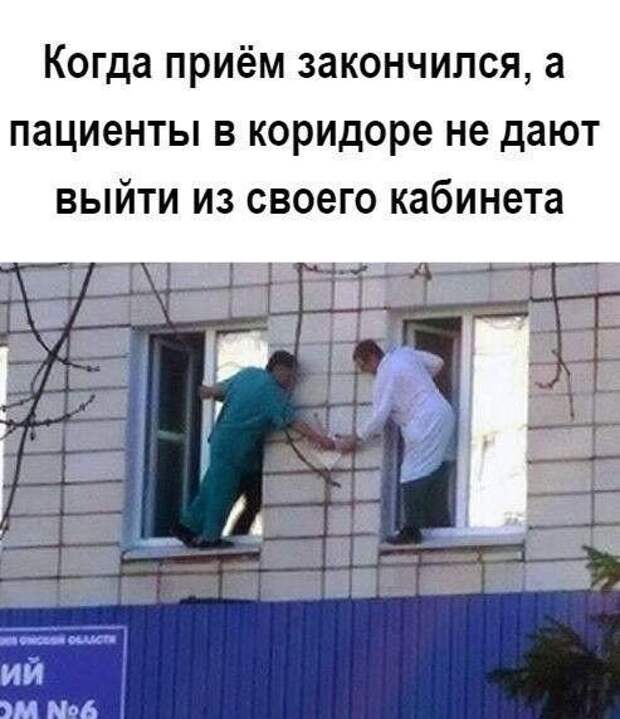 Клевые свежие картинки с надписями (четверг)