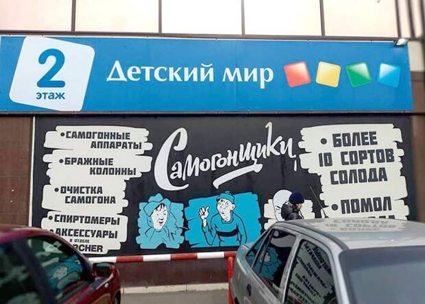 Алкопост на вечер этой пятницы