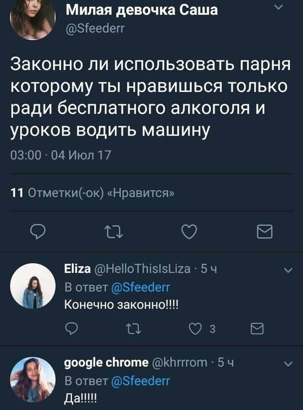 Запросы современной королевишны и ей подобных Запросы современной королевишны и ей подобных