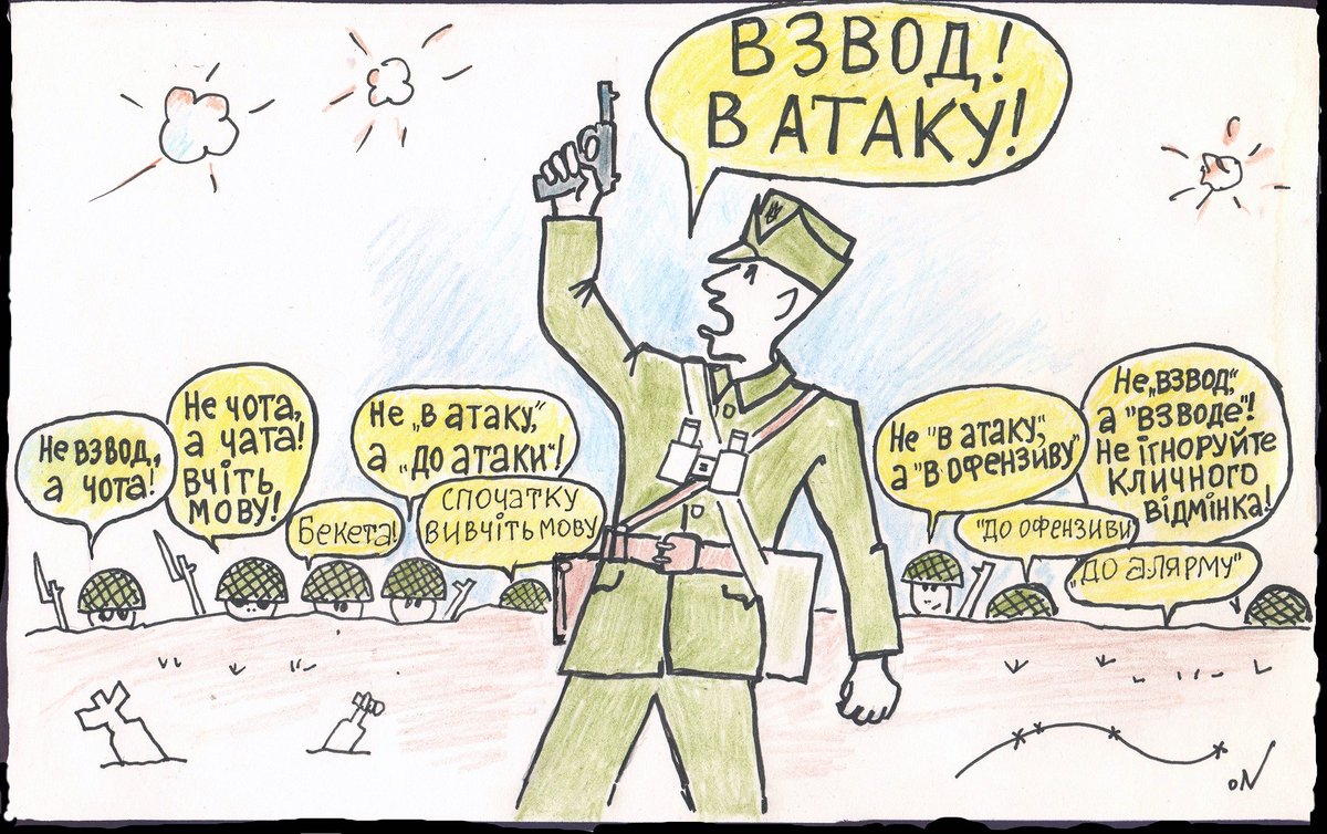 Почему на Украине многие предпочитают разговаривать по-русски?