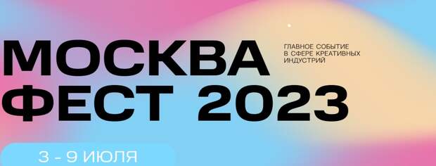 На столичном «Кинобульваре» открылась выставка киноафиш к советской классике