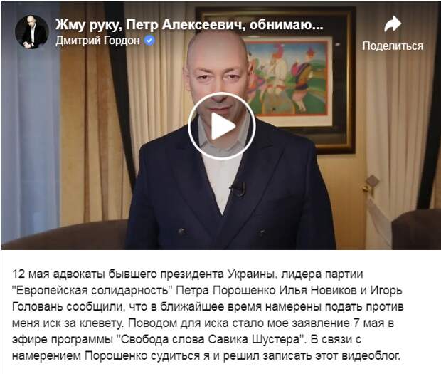Жестокая схватка украинских кондитеров