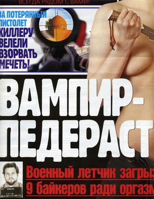 Приколы