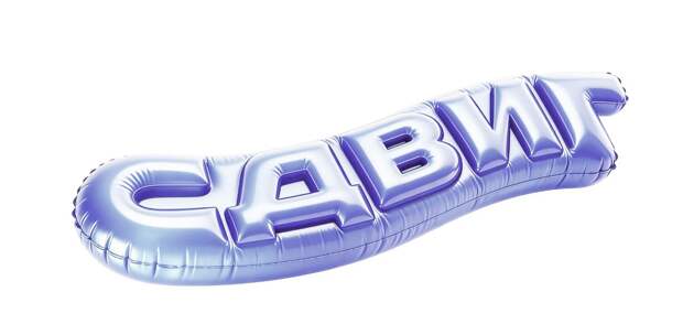 СДВИГ и девелопер СКМ объявили конкурс для художников и архитекторов