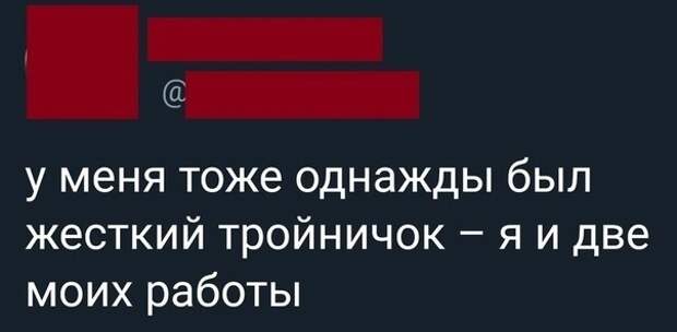 Трудоголик - это характер или диагноз? Трудоголик - это характер или диагноз?