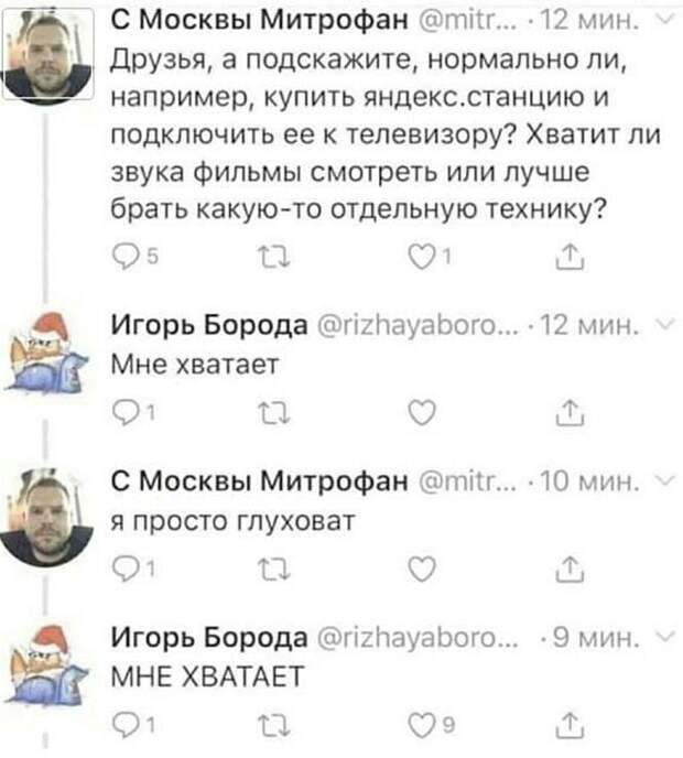 Смешные и познавательные картинки