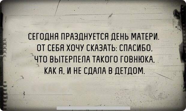 Прикольные картинки. Дневной выпуск (58 фото) Прикольные картинки. Дневной выпуск (58 фото)