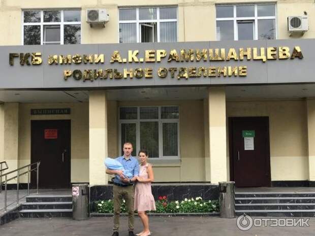 Фото: сайт "Отзовик".