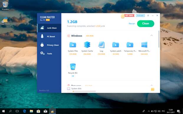 Clean Master Pro для Windows - бесплатная лицензия на 1 год