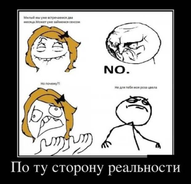 Демотиваторы (15 фото) 