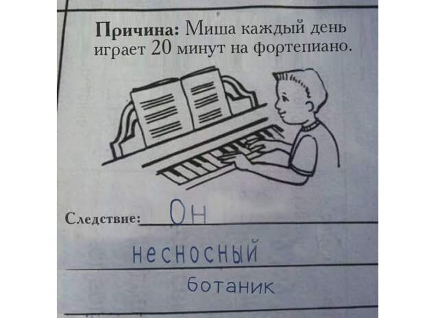 2606