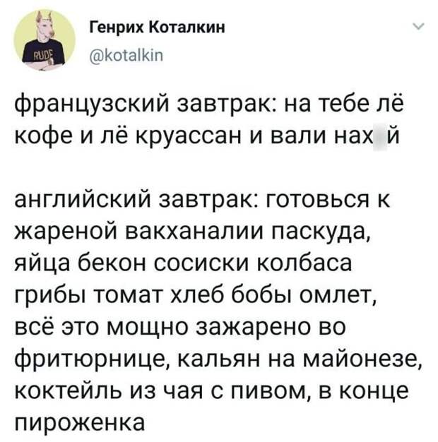 Скрины из соцсетей