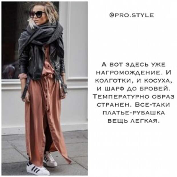 pro.style-20210520_180640-188047778_1139595569893293_3238057656534170373_n. pro.style-20210520_180640-188047778_1139595569893293_3238057656534170373_n.