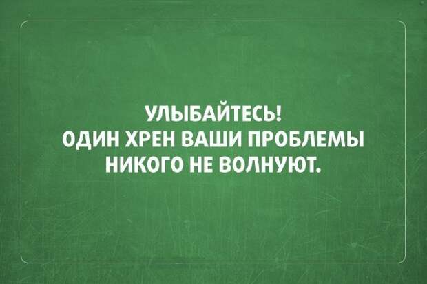 Подборка черного юмора и сарказма про современную жизнь