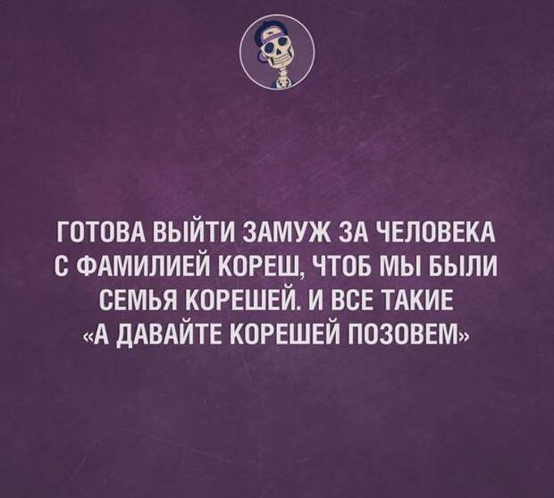 Анекдоты часть 2