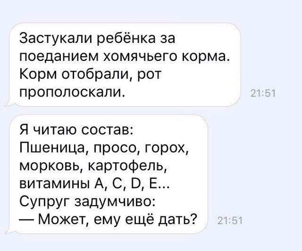 Картинки с надписями Картинки с надписями мем, прикол, юмор
