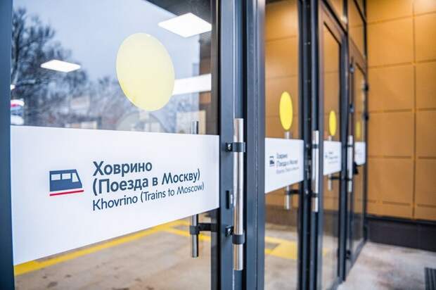 Фото: АГН Москва