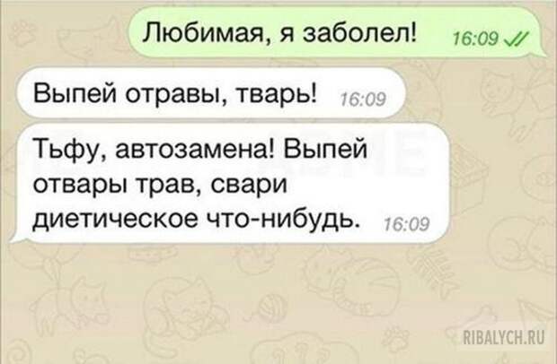 комменты из соцсетей
