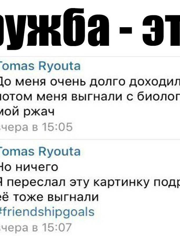 Смешные комментарии из социальных сетей