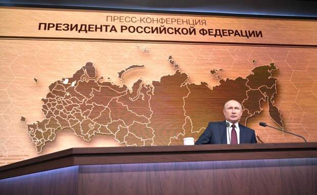Сенсационная пресс-конференция Владимира Путина: мнения экспертов