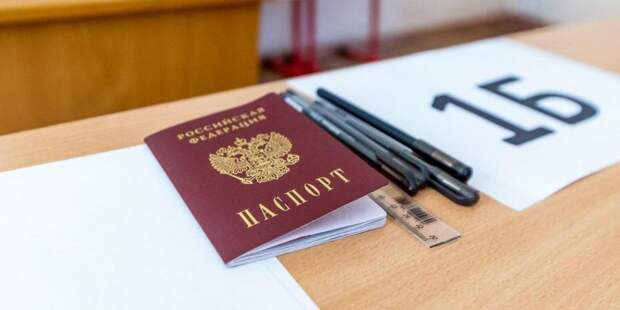 На ЕГЭ в Москве зарегистрировались 80 тыс выпускников. Фото: mos.ru