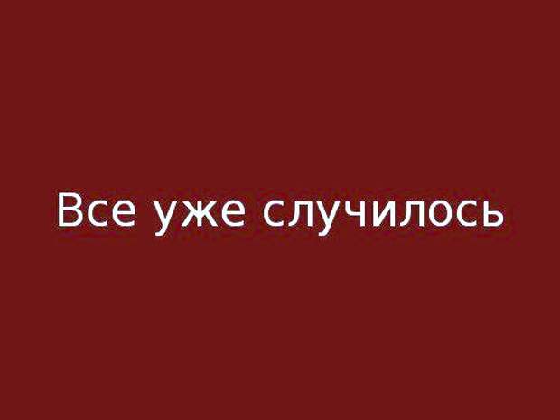 Частина мови уже