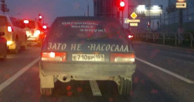 Пока не НАСОбирАЛИ: героические девушки за рулем российских авто