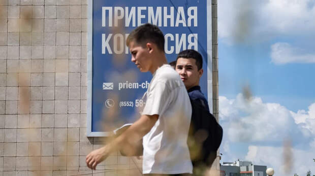 Цифра максимум удвоится: эксперты оценили квоту для абитуриентов из зоны СВО
