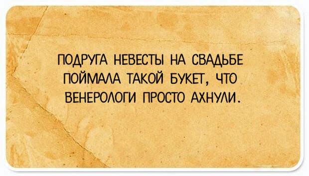 Злые открытки от закоренелых скептиков