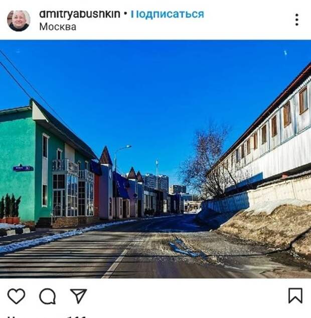 Фото дня: на улице Веткина расположилась часть двухэтажной Москвы