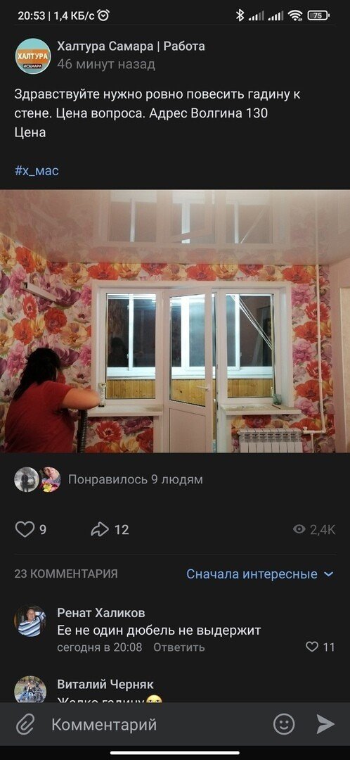 Нарочно не придумаешь: всё об убойных опечатках
