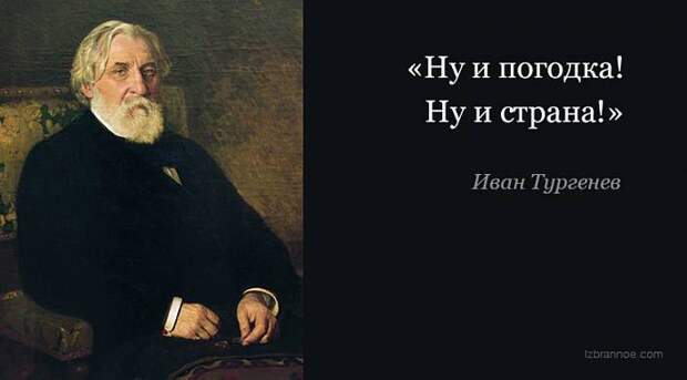 Русские писатели о зиме: 13 искренних цитат, которые не заряжают оптимизмом