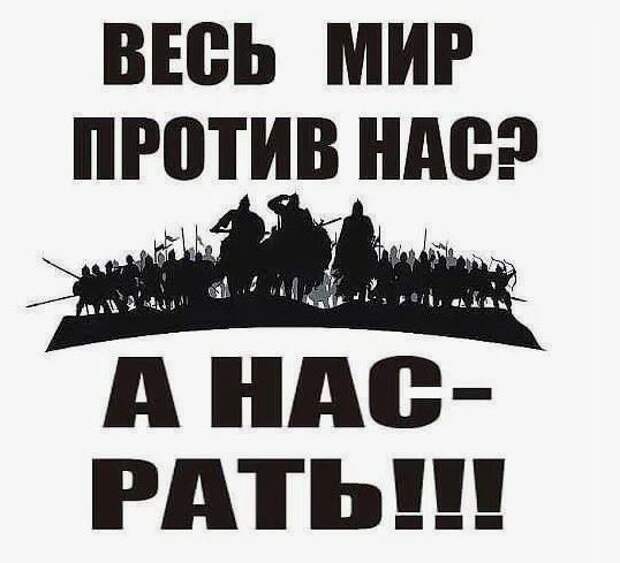 В чём разница понятий Родина и Государство...