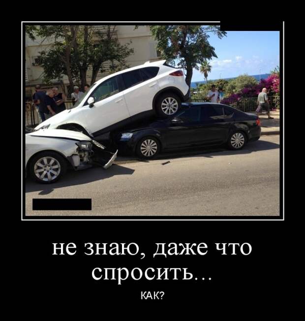 Демотиваторы (20 фото)