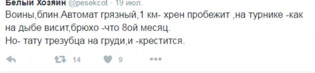 Язык-помело. Большая перемога Невзорова Язык-помело. Большая перемога Невзорова