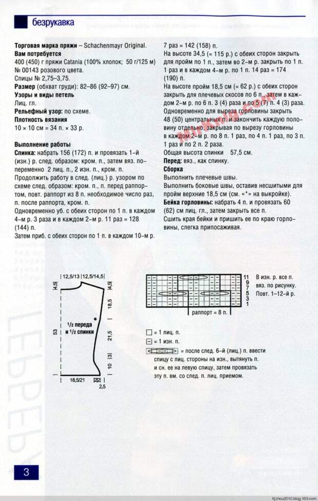 FELICE №5M 2014 - 紫苏 - 紫苏的博客 FELICE №5M 2014 - 紫苏 - 紫苏的博客